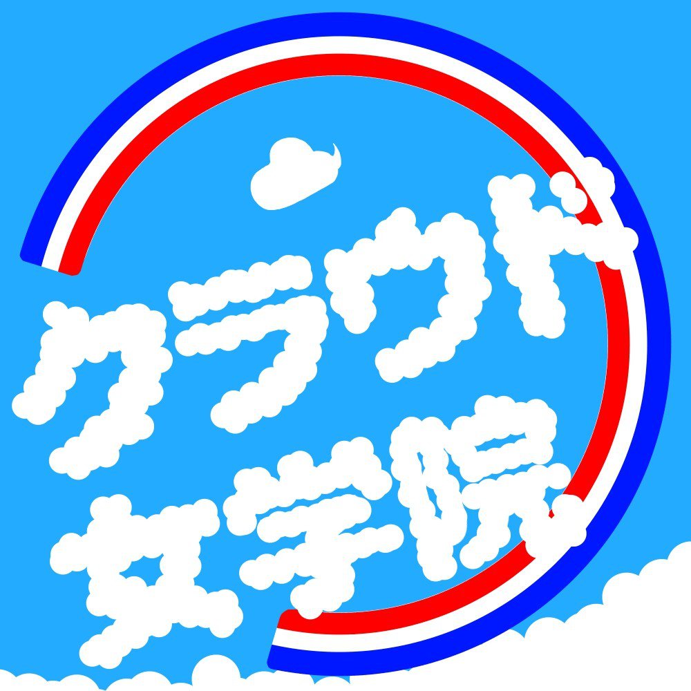 トラスク作ロゴ